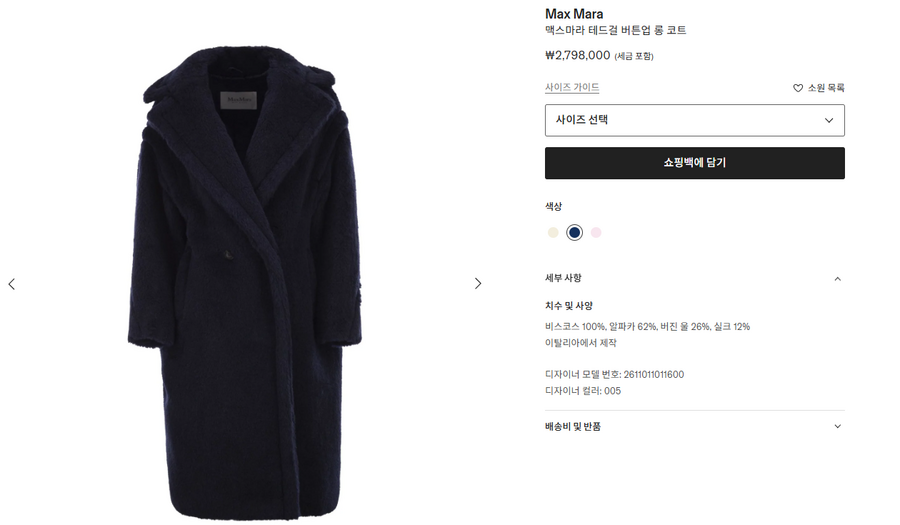 화면 캡처 2025-12-19 113656.png