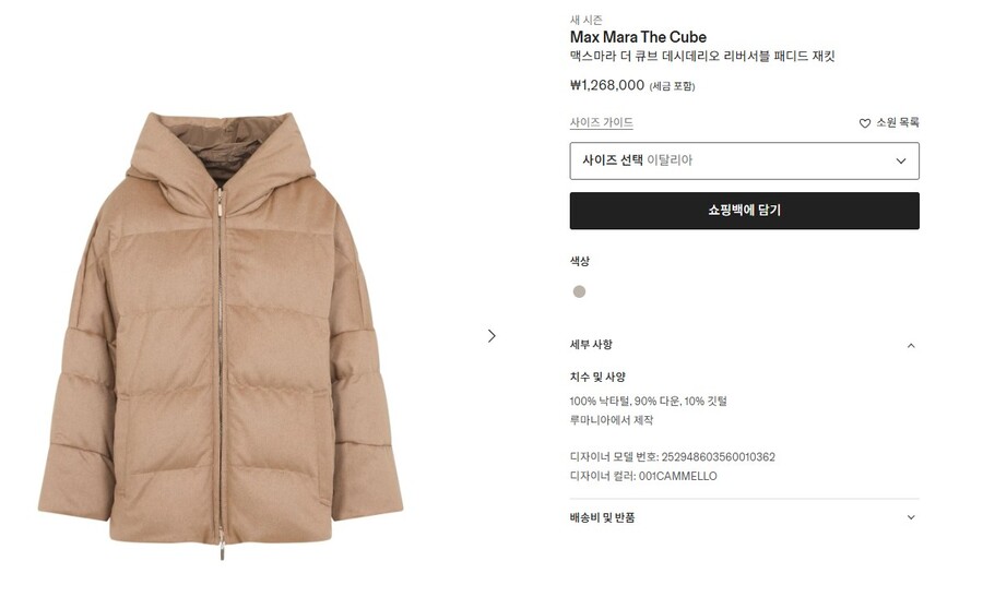 화면 캡처 2025-12-20 144006.jpg