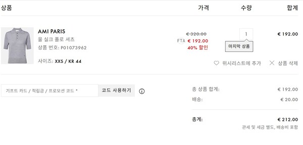 화면 캡처 2026-01-14 160439.jpg