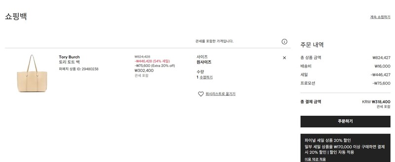 화면 캡처 2026-01-19 212917.jpg