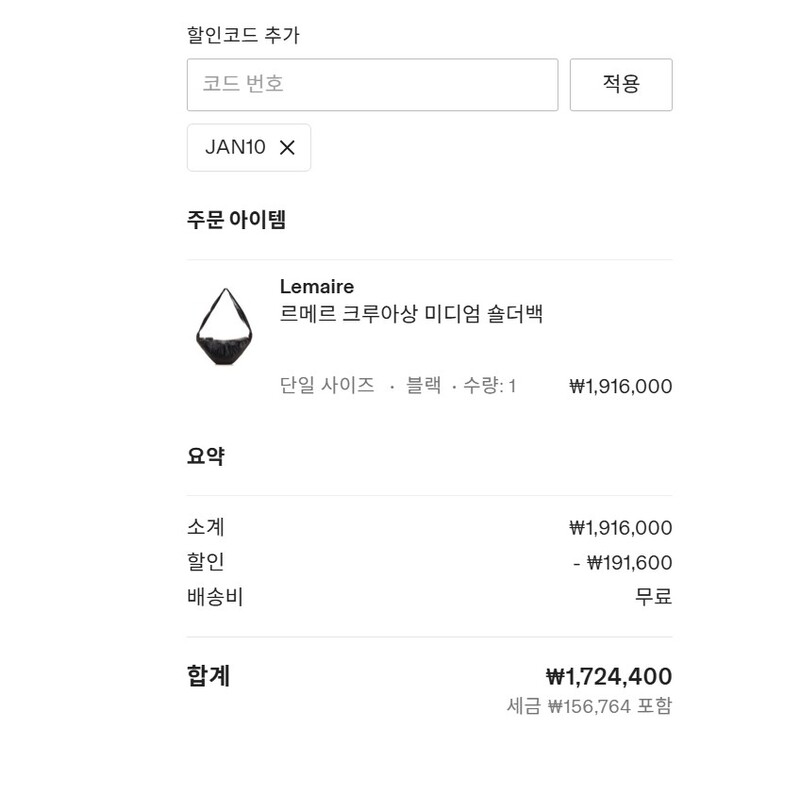 화면 캡처 2026-01-22 105842.jpg