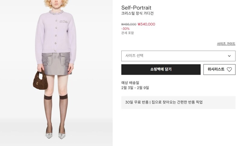 화면 캡처 2026-01-29 113742.jpg