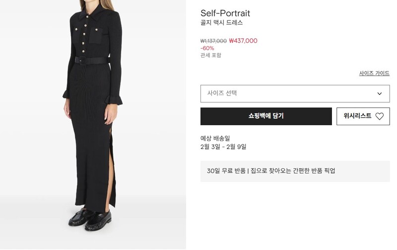 화면 캡처 2026-01-29 111415.jpg