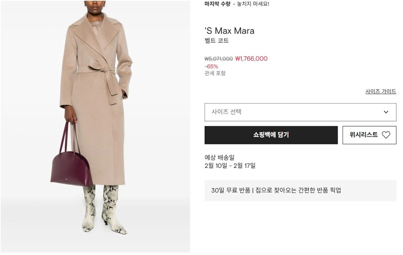 화면 캡처 2026-02-03 092036.jpg