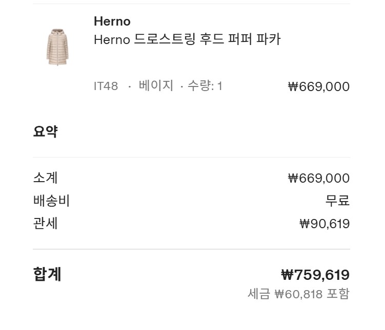 화면 캡처 2026-02-05 144831.jpg